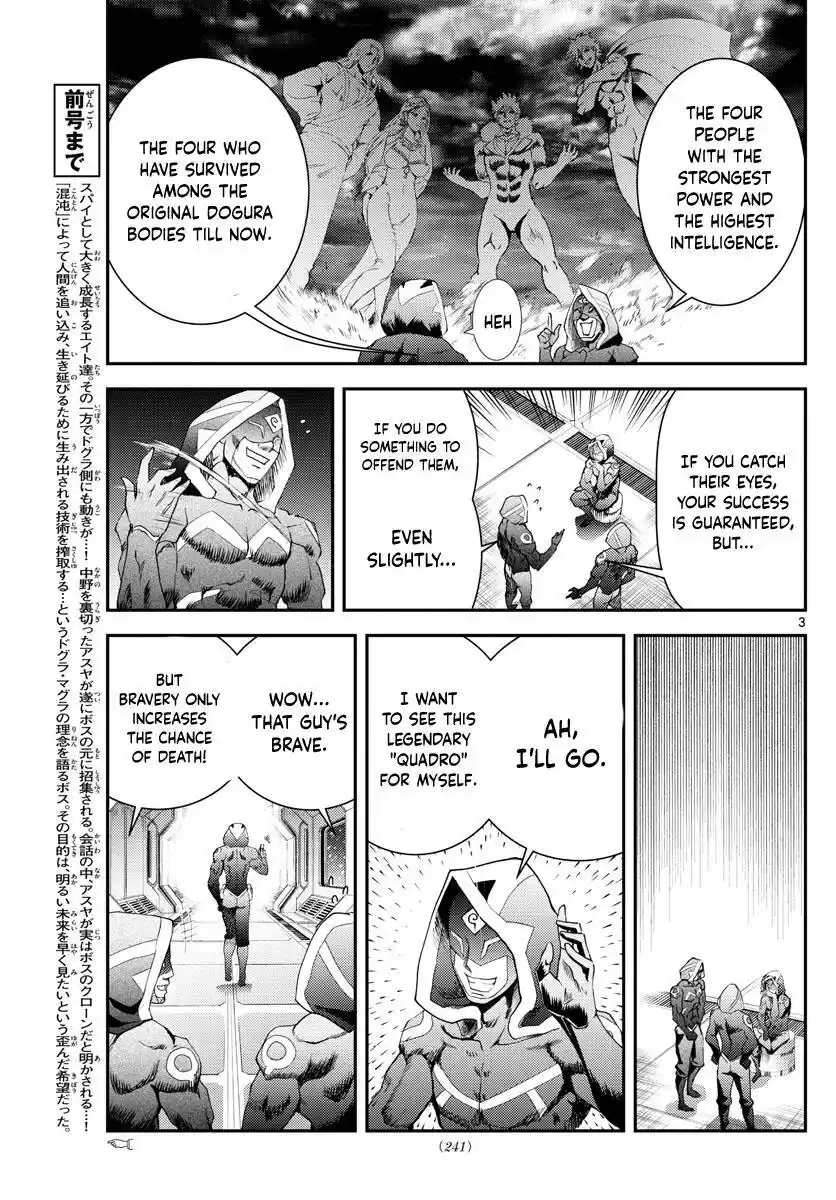 You Are Double-O Eight Chapter 189