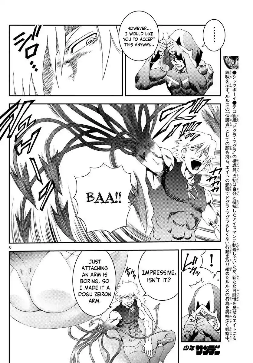 You Are Double-O Eight Chapter 189