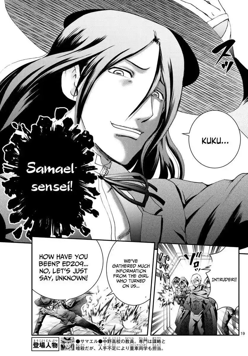 You Are Double-O Eight Chapter 189