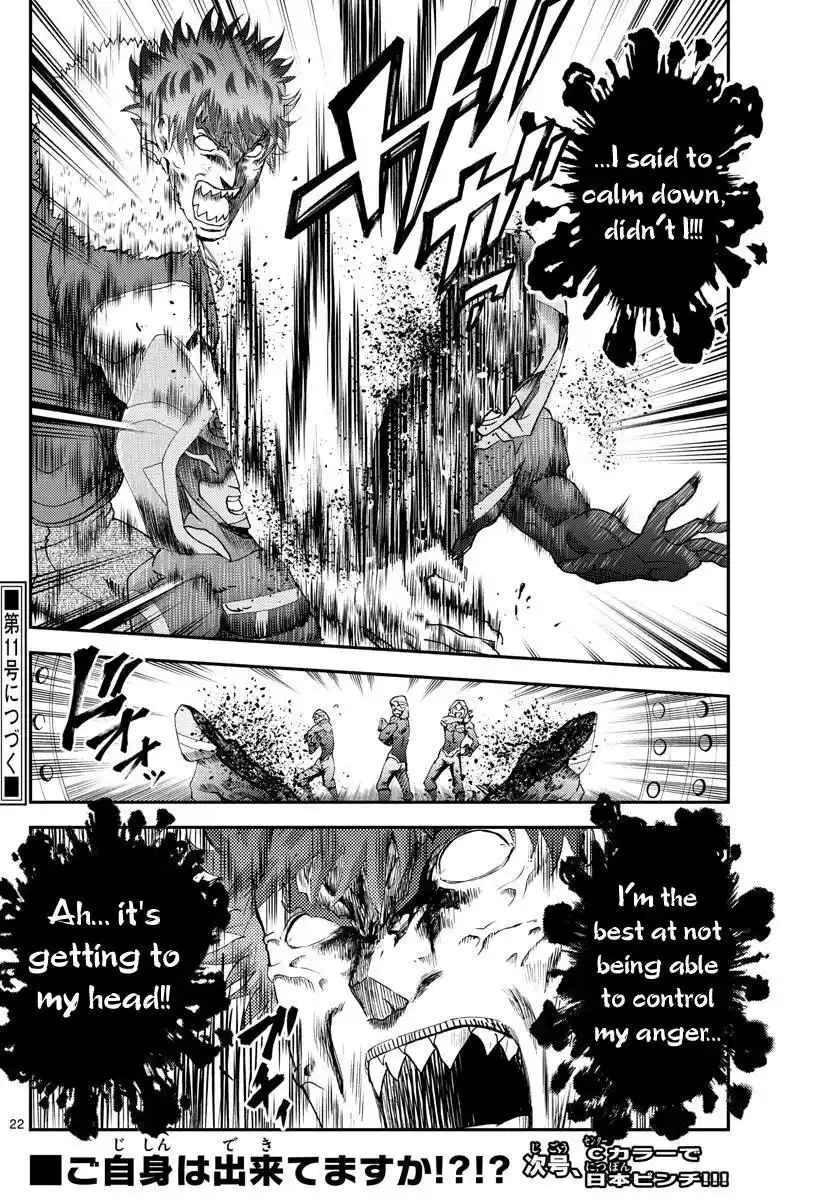 You Are Double-O Eight Chapter 189