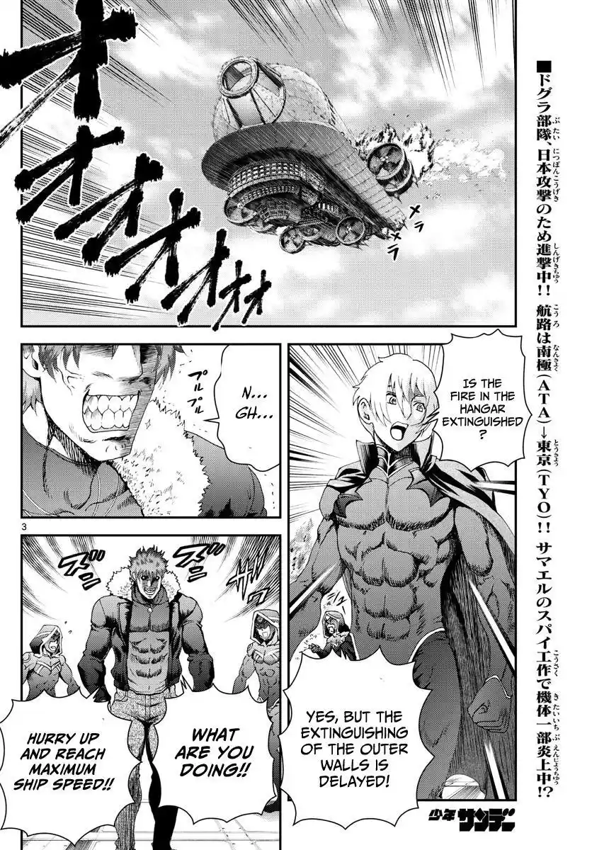 You Are Double-O Eight Chapter 190