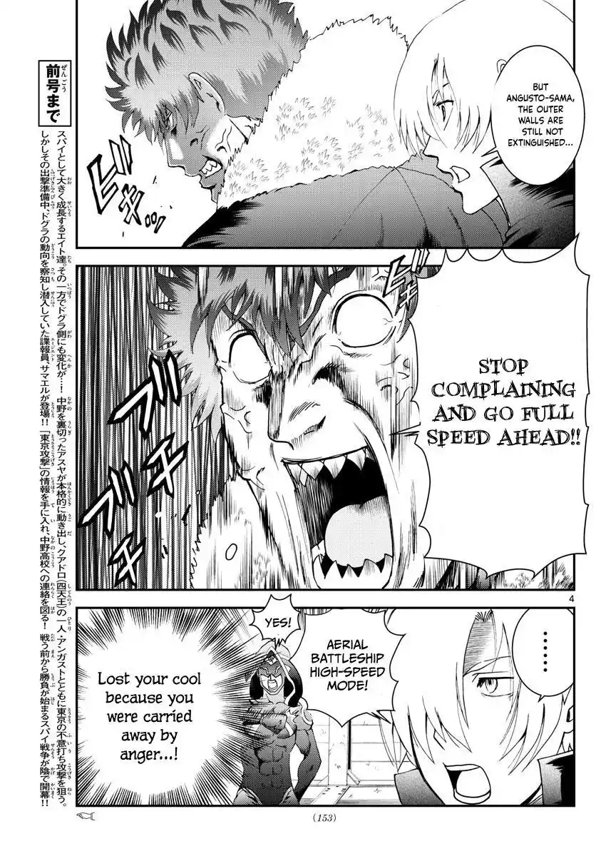 You Are Double-O Eight Chapter 190