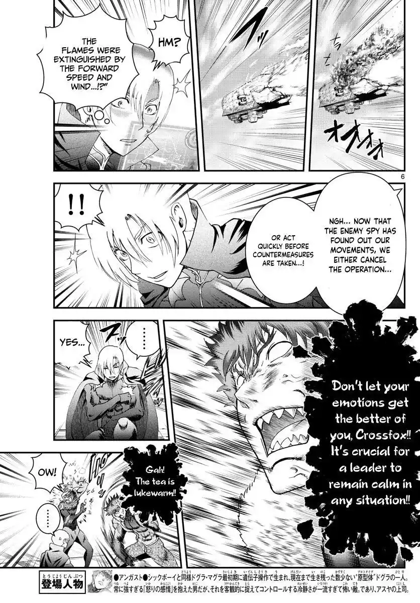 You Are Double-O Eight Chapter 190