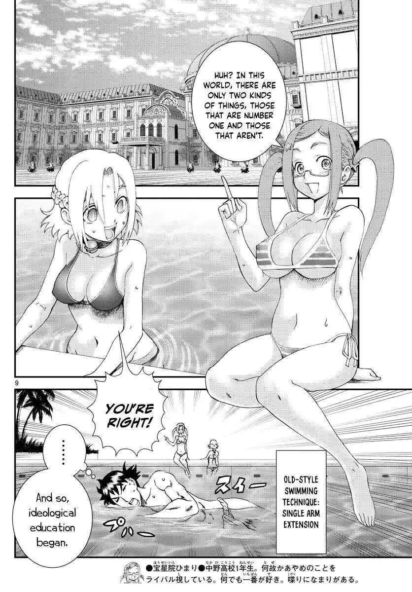 You Are Double-O Eight Chapter 190