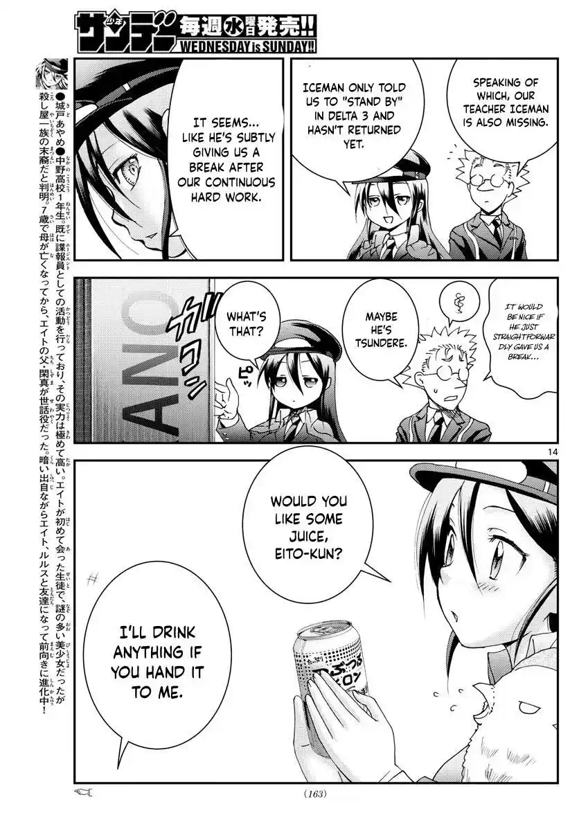 You Are Double-O Eight Chapter 190