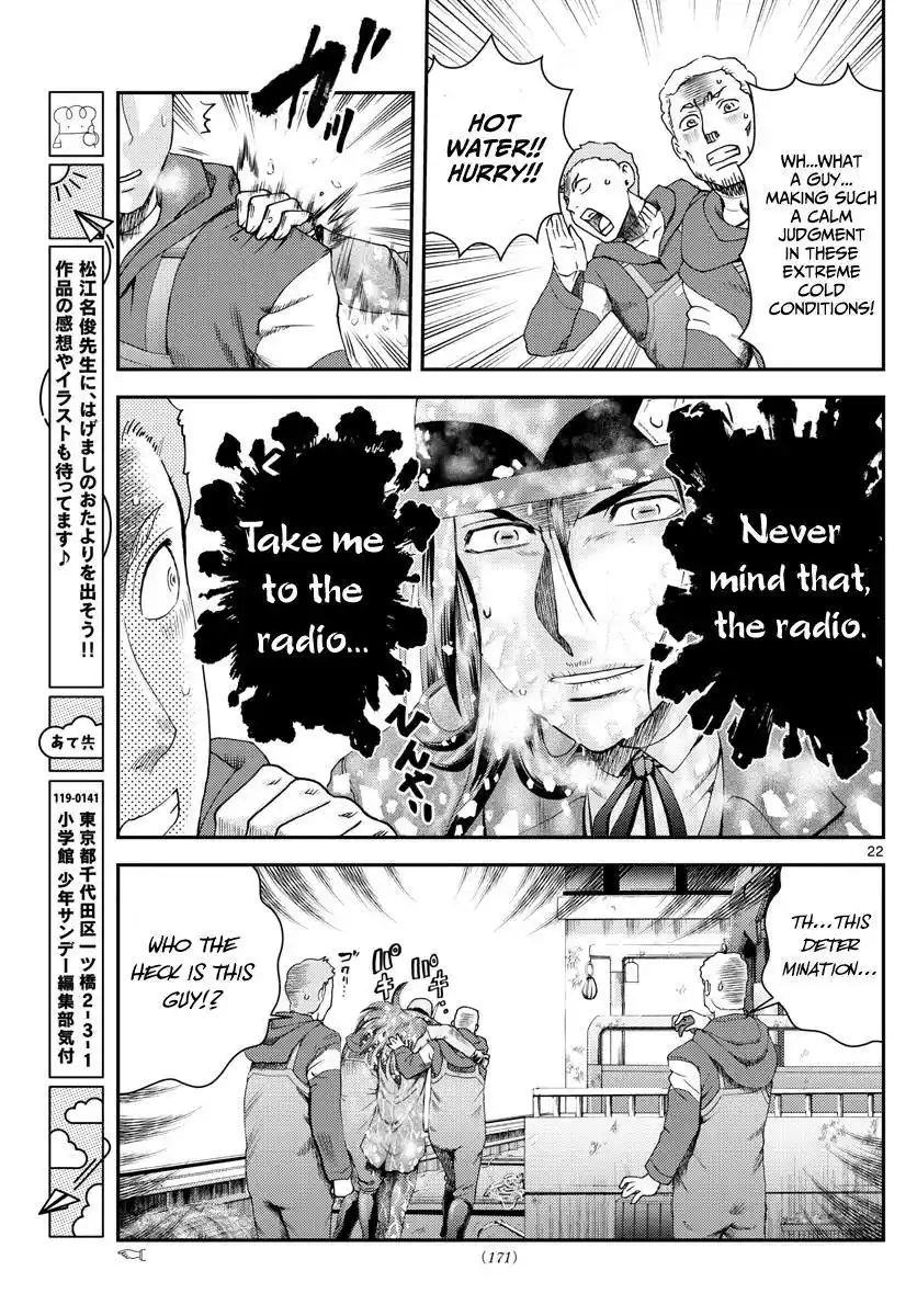 You Are Double-O Eight Chapter 190