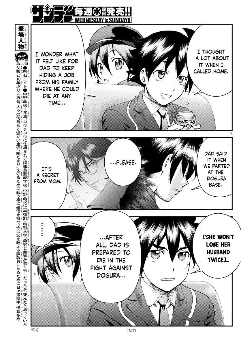 You Are Double-O Eight Chapter 191