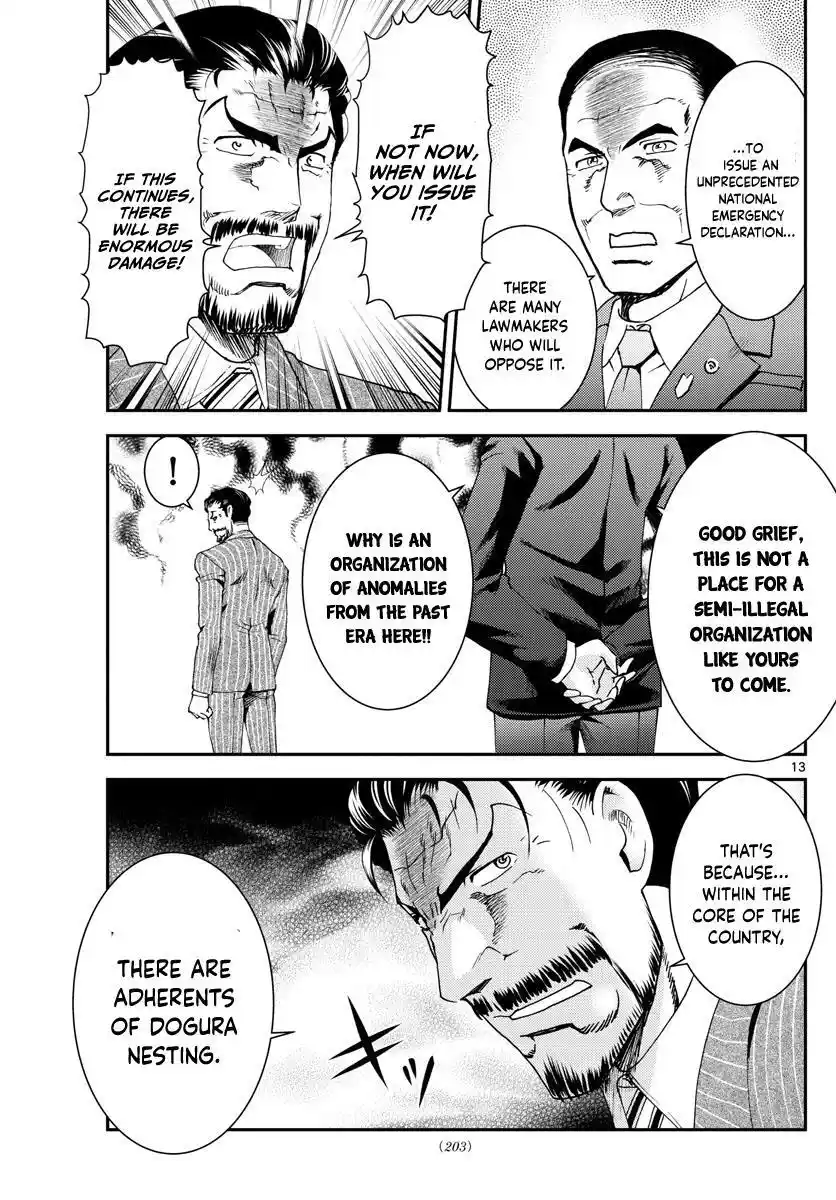 You Are Double-O Eight Chapter 191