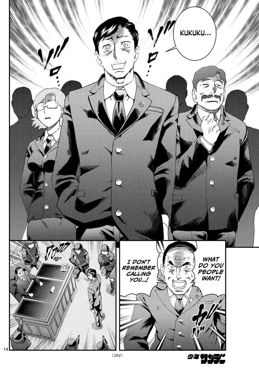 You Are Double-O Eight Chapter 191