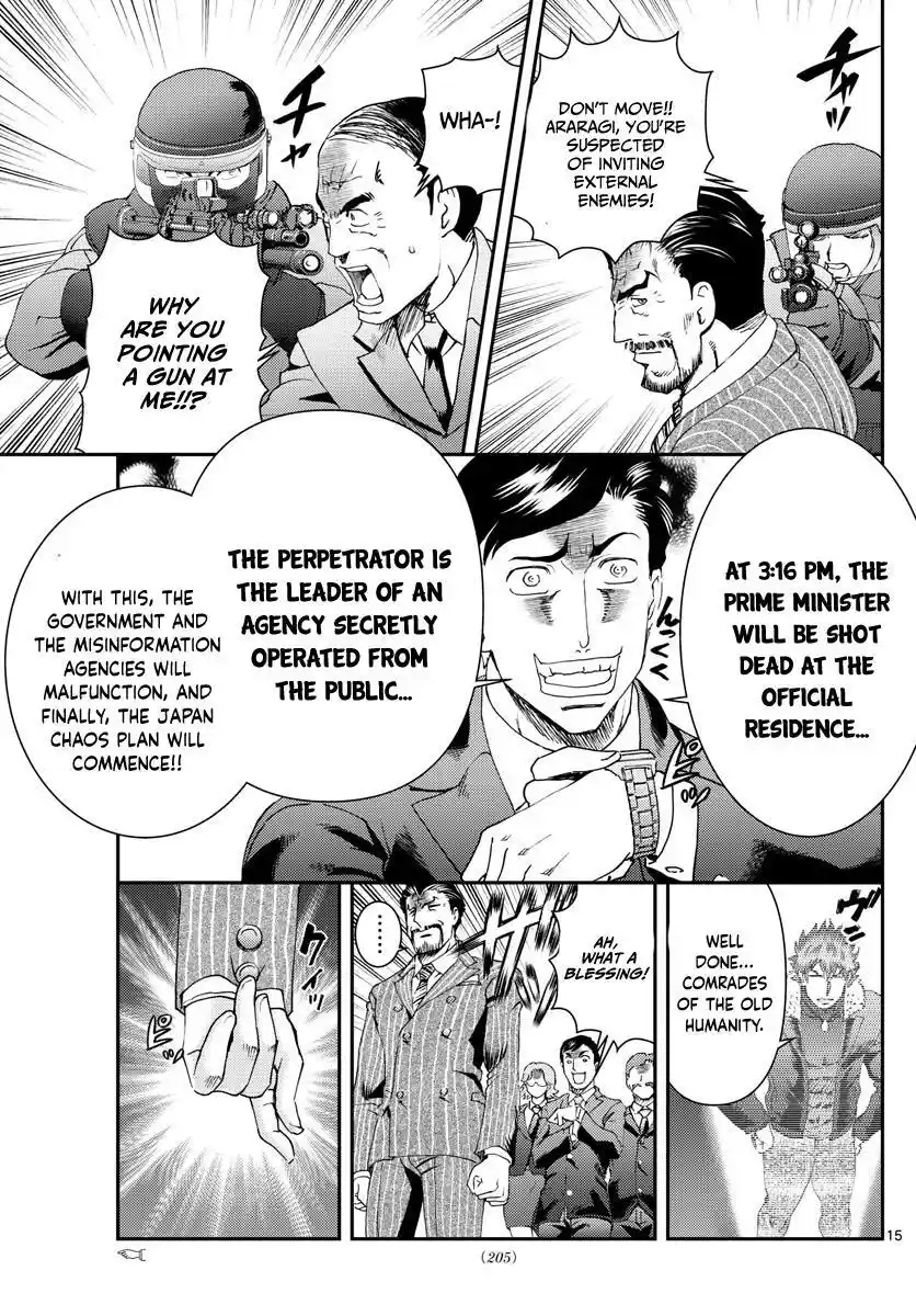 You Are Double-O Eight Chapter 191