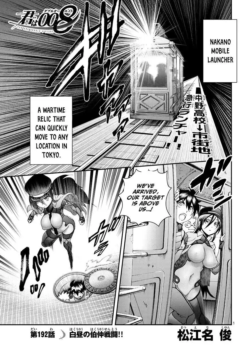 You Are Double-O Eight Chapter 192