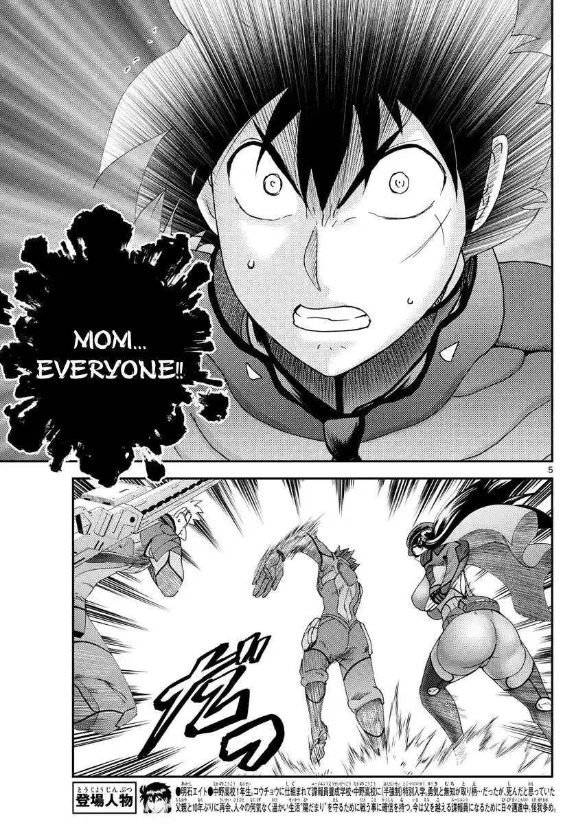 You Are Double-O Eight Chapter 192