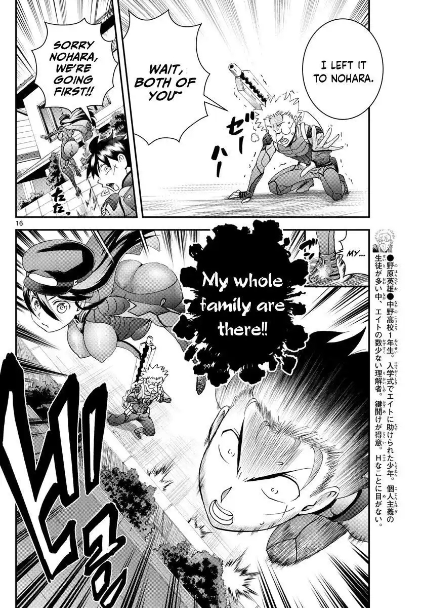 You Are Double-O Eight Chapter 192