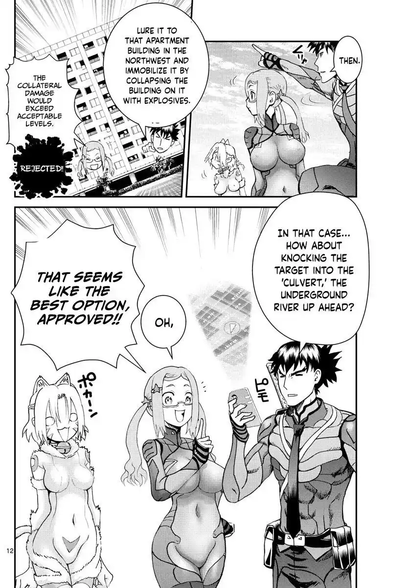 You Are Double-O Eight Chapter 193