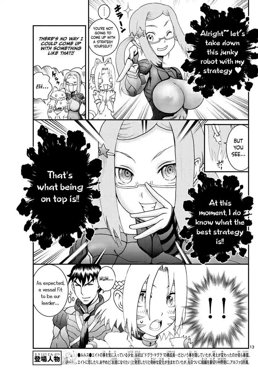 You Are Double-O Eight Chapter 193