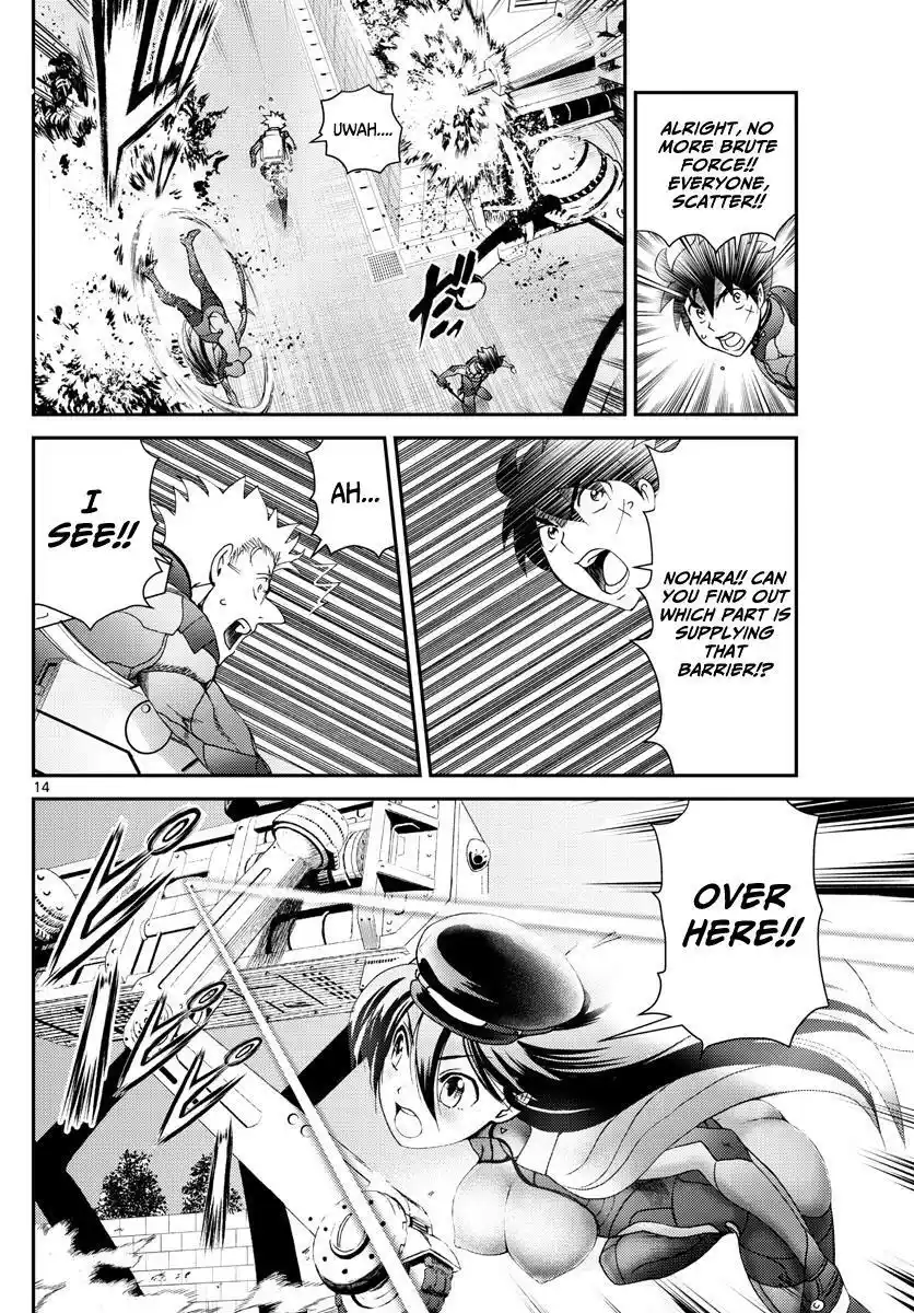 You Are Double-O Eight Chapter 193