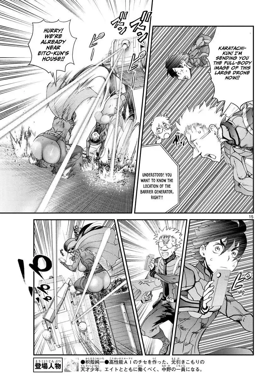 You Are Double-O Eight Chapter 193