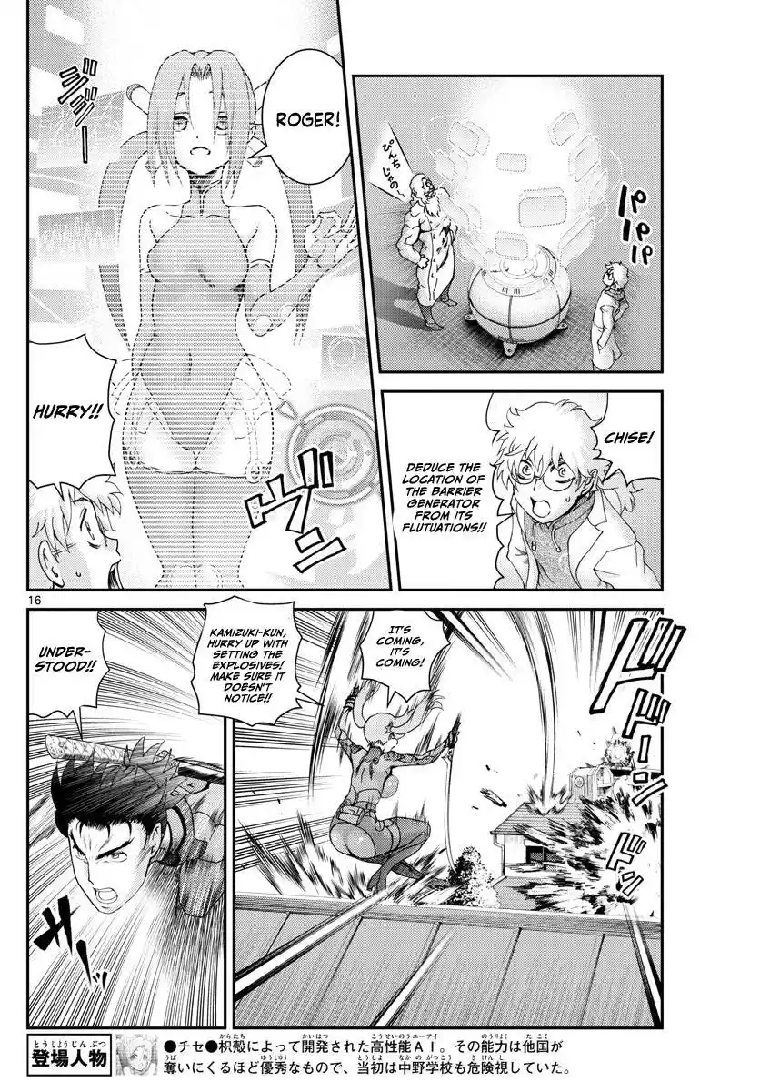 You Are Double-O Eight Chapter 193