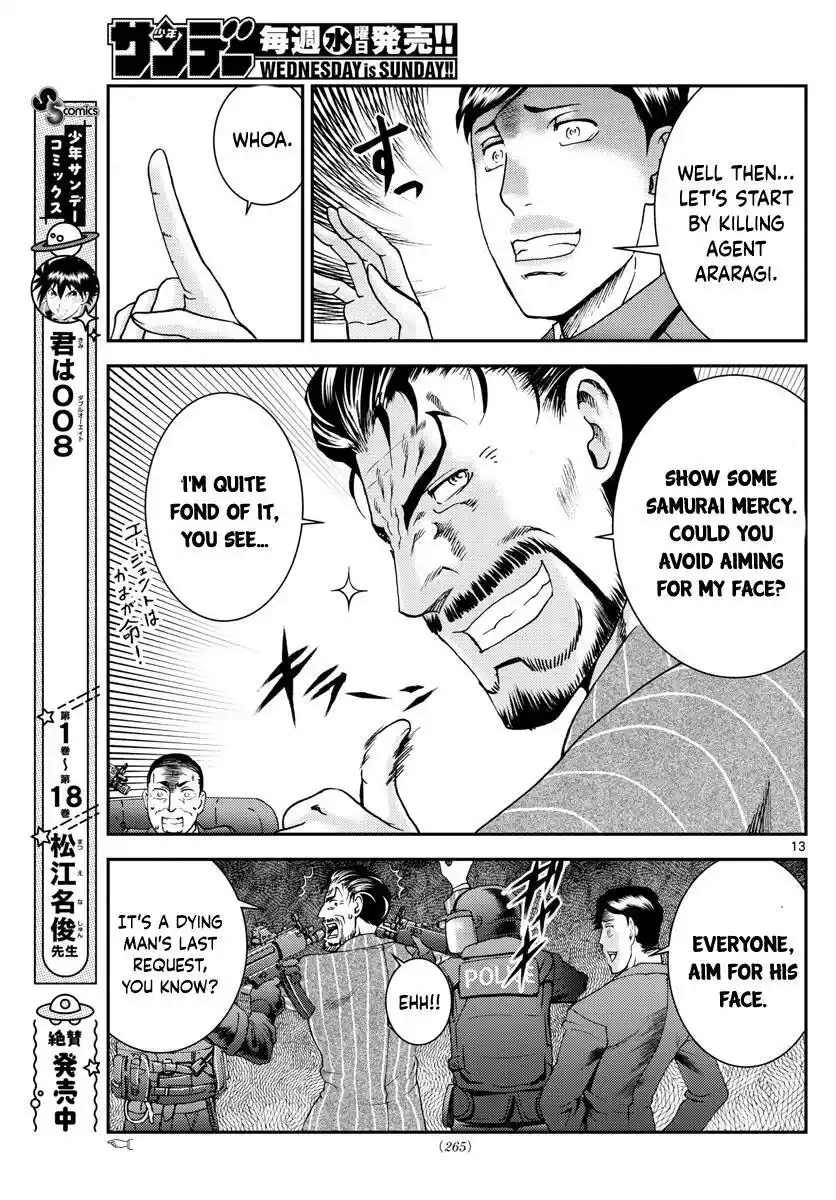 You Are Double-O Eight Chapter 194