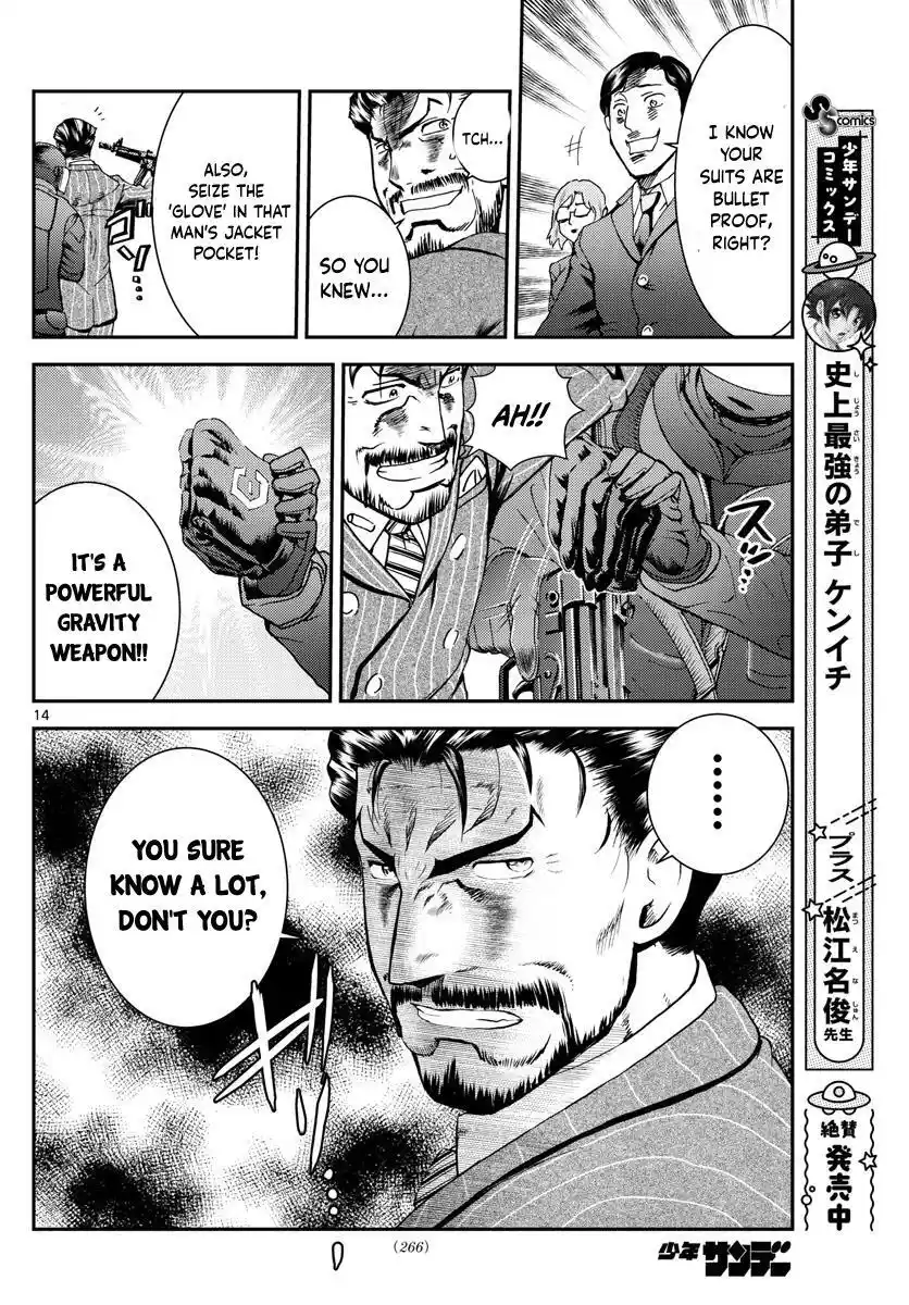 You Are Double-O Eight Chapter 194