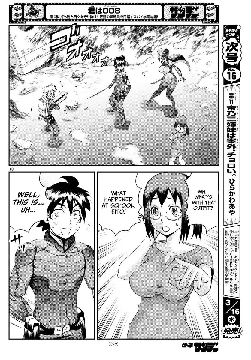 You Are Double-O Eight Chapter 194