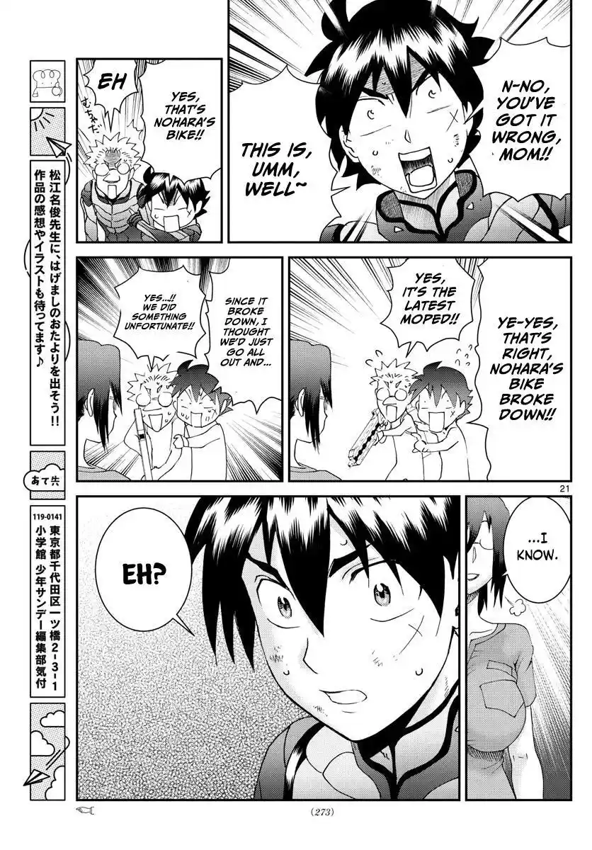 You Are Double-O Eight Chapter 194