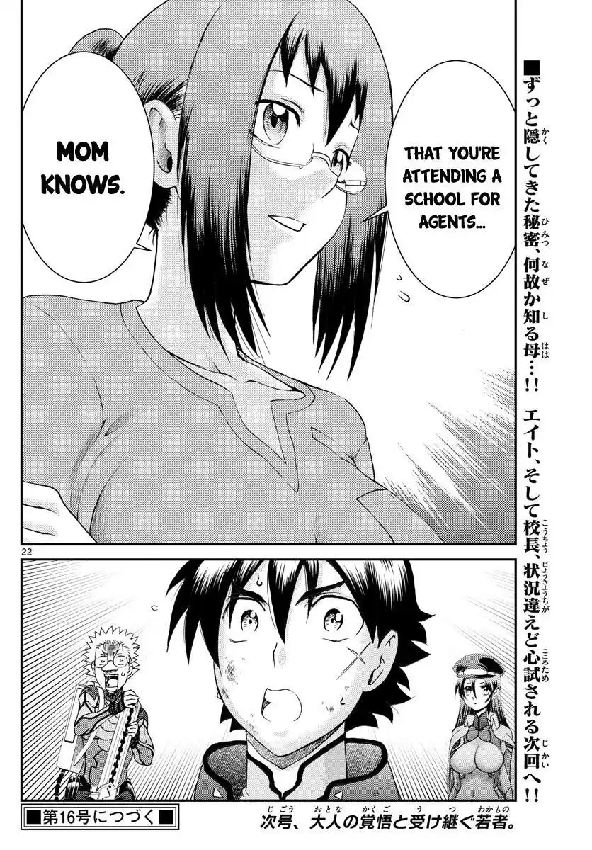 You Are Double-O Eight Chapter 194