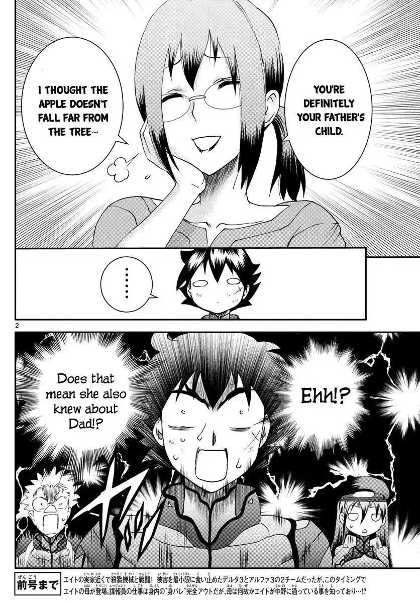 You Are Double-O Eight Chapter 195