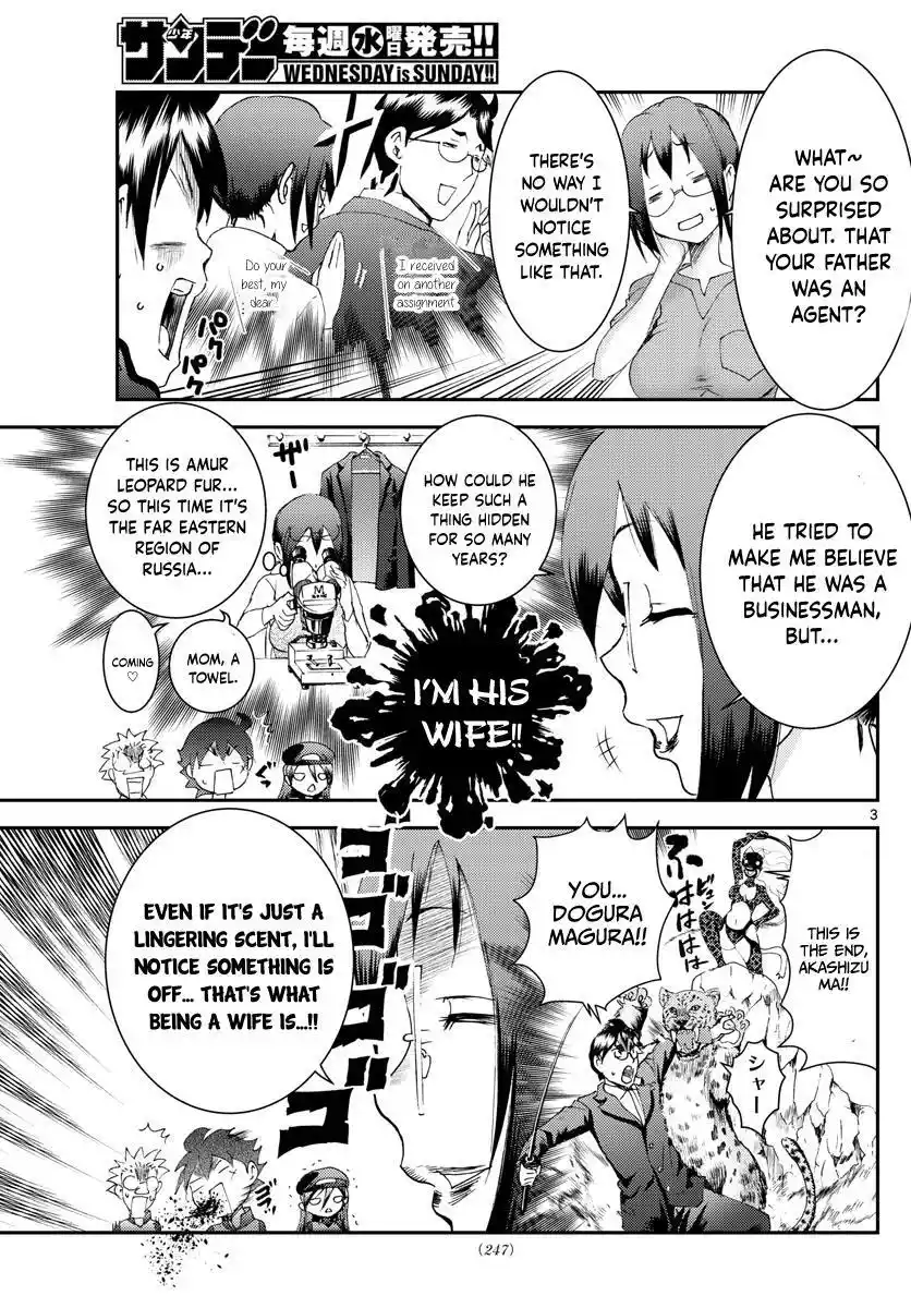 You Are Double-O Eight Chapter 195