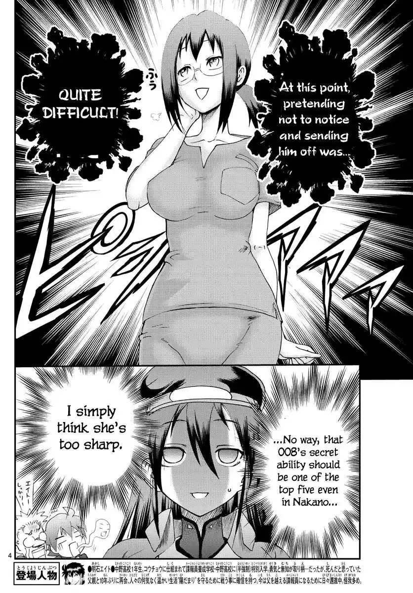 You Are Double-O Eight Chapter 195