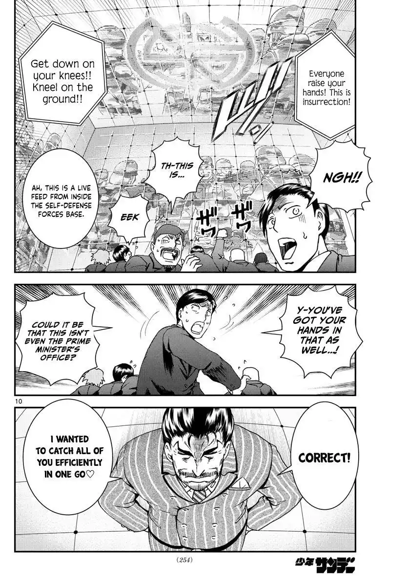 You Are Double-O Eight Chapter 195