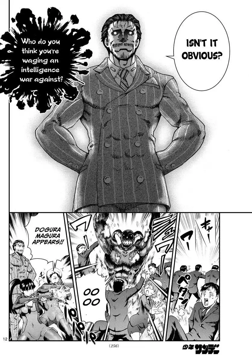 You Are Double-O Eight Chapter 195