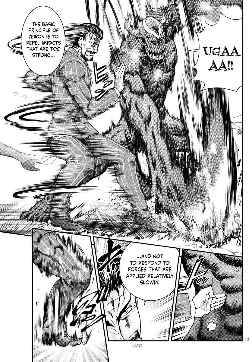 You Are Double-O Eight Chapter 195