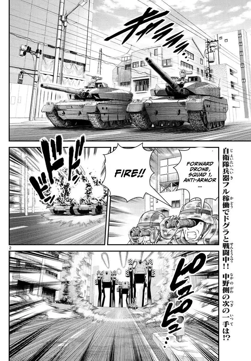 You Are Double-O Eight Chapter 196