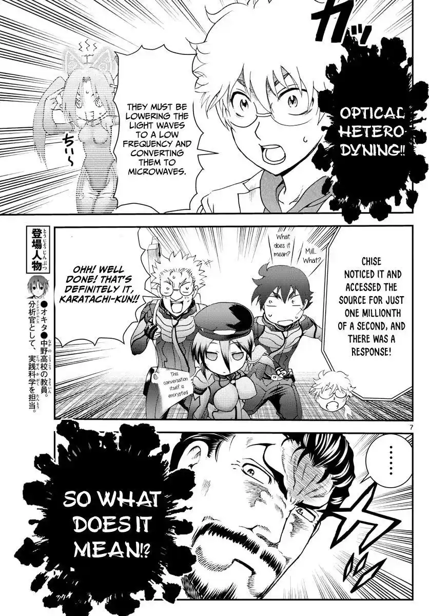 You Are Double-O Eight Chapter 196