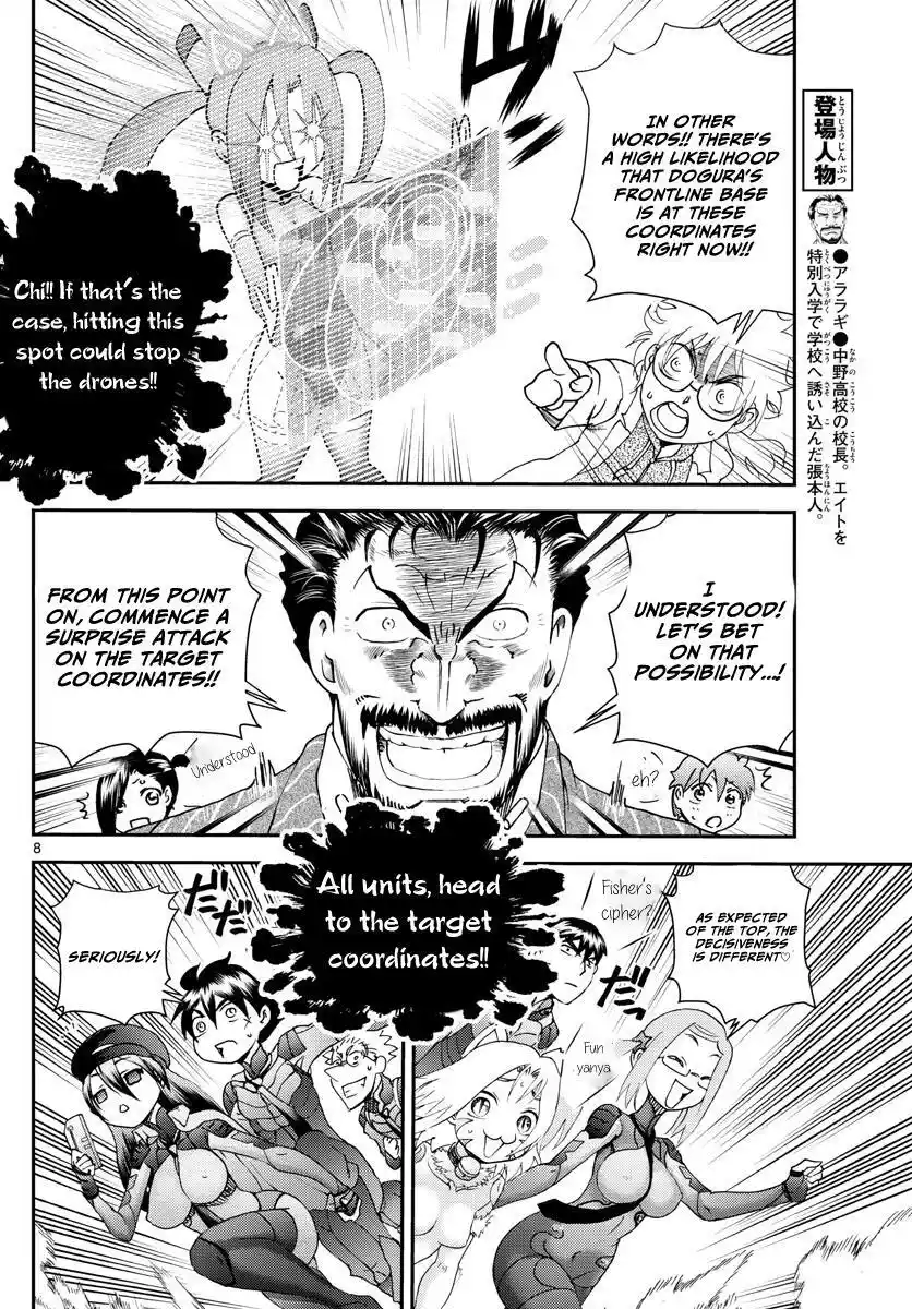 You Are Double-O Eight Chapter 196