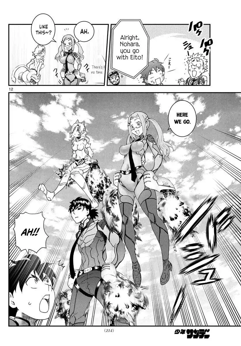 You Are Double-O Eight Chapter 196