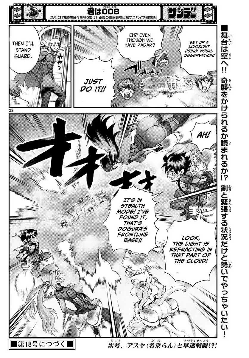 You Are Double-O Eight Chapter 196