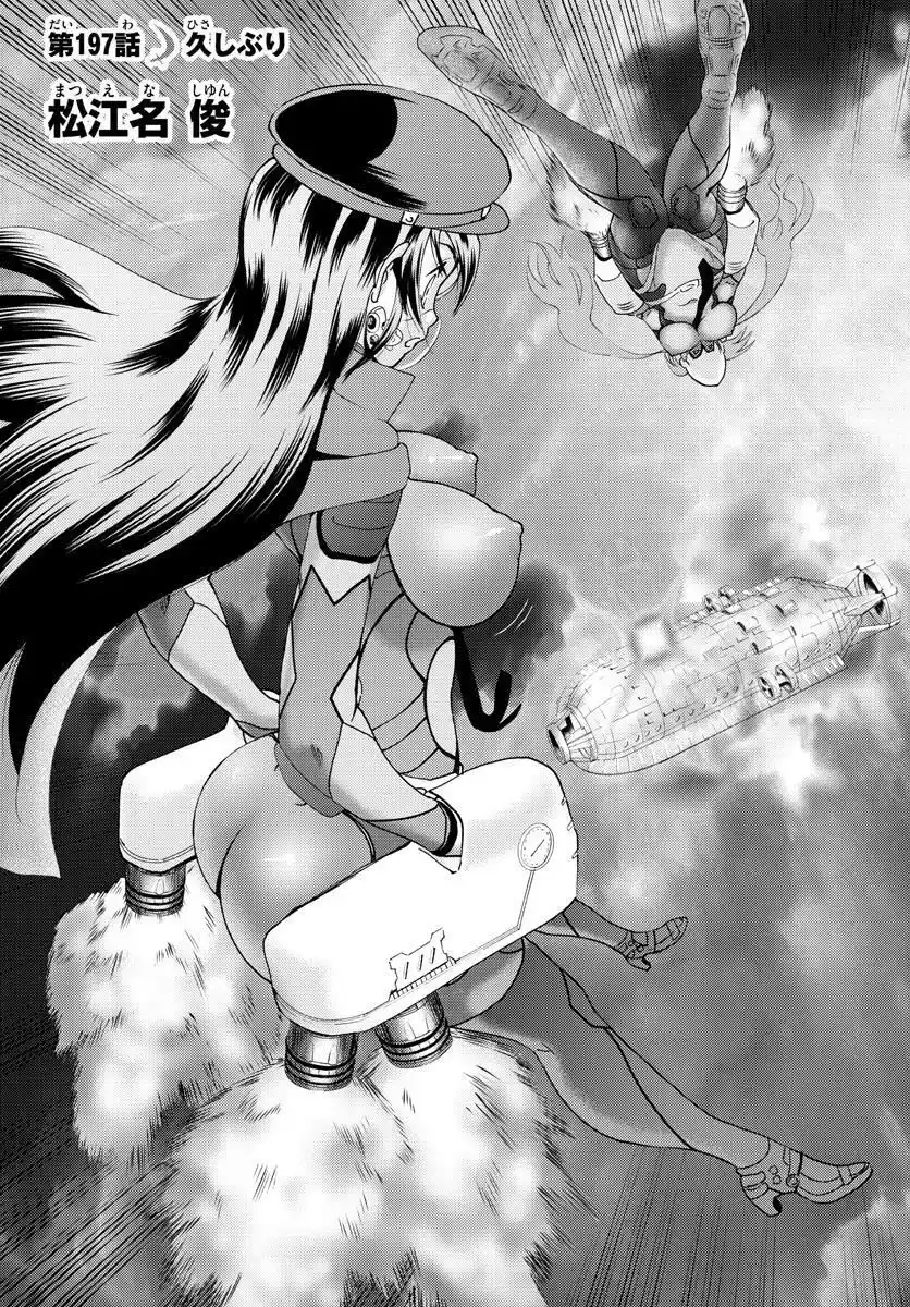 You Are Double-O Eight Chapter 197