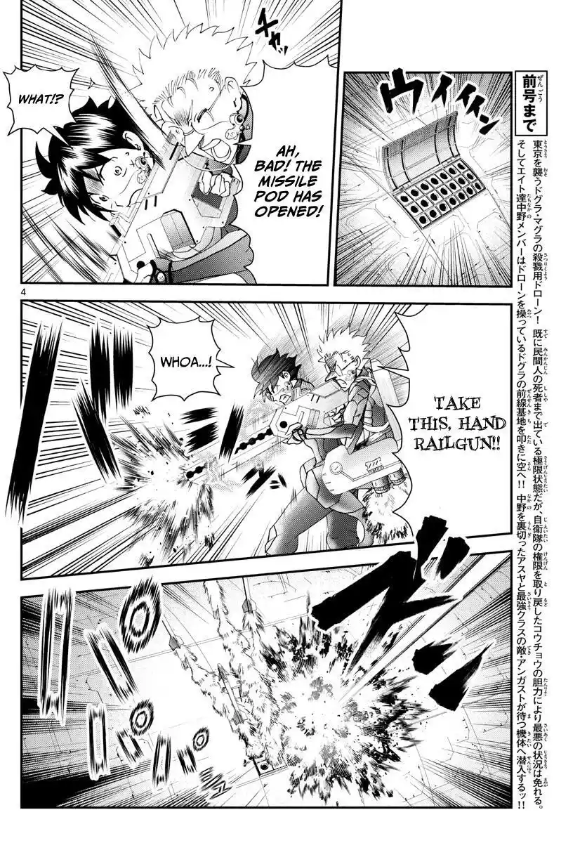 You Are Double-O Eight Chapter 197