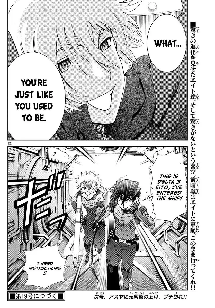 You Are Double-O Eight Chapter 197