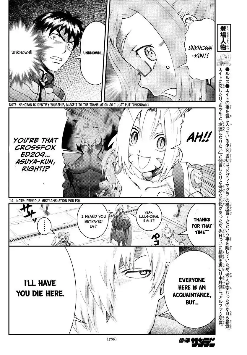 You Are Double-O Eight Chapter 198