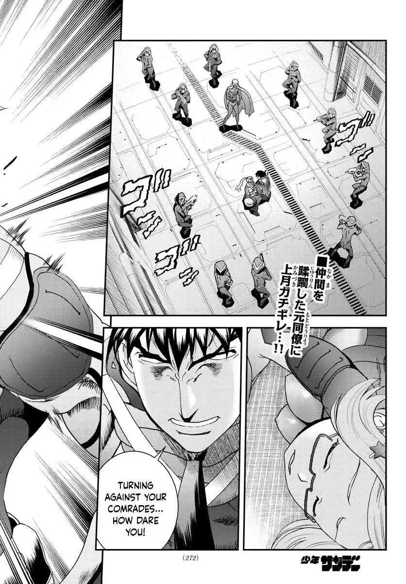 You Are Double-O Eight Chapter 199