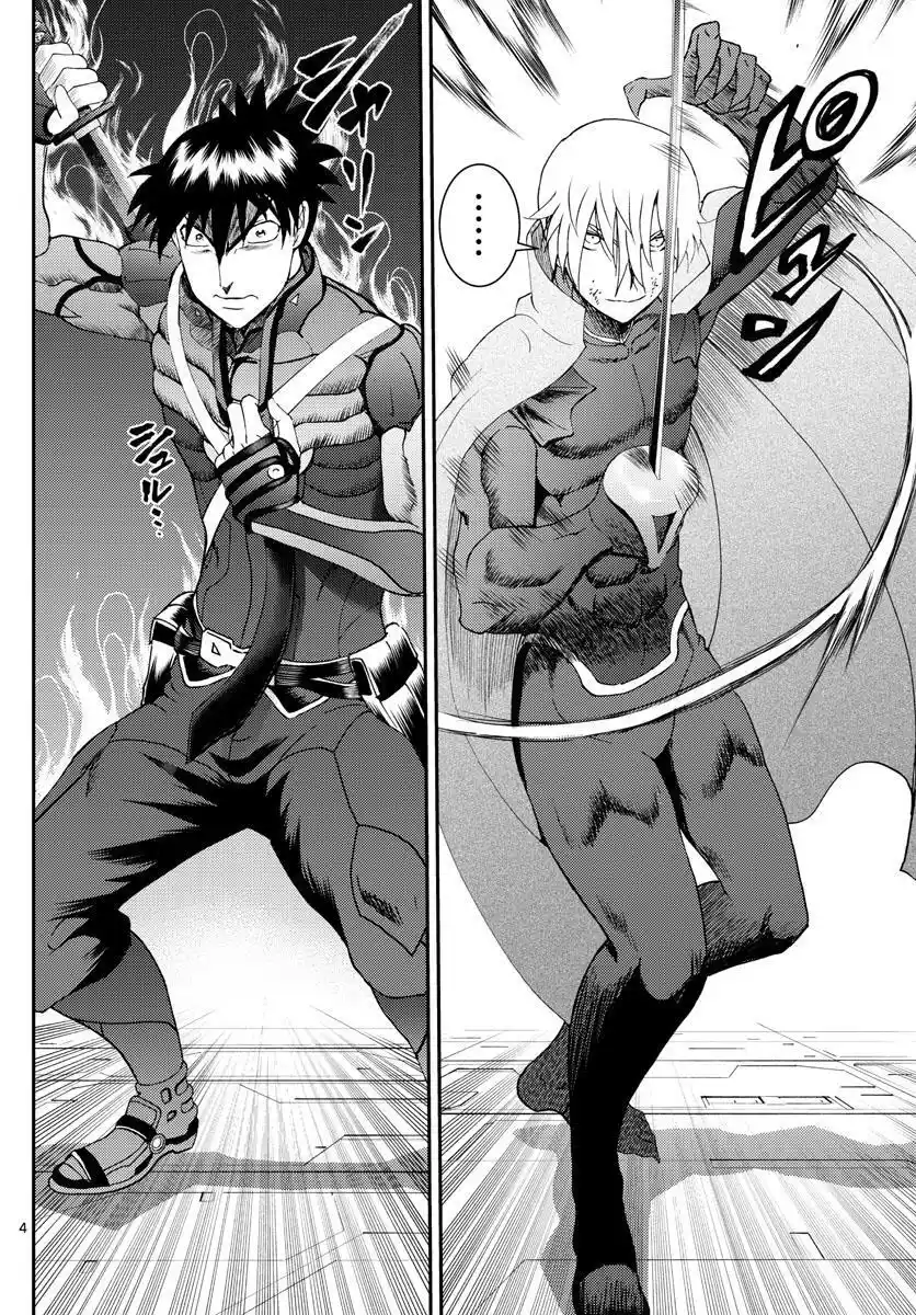 You Are Double-O Eight Chapter 199