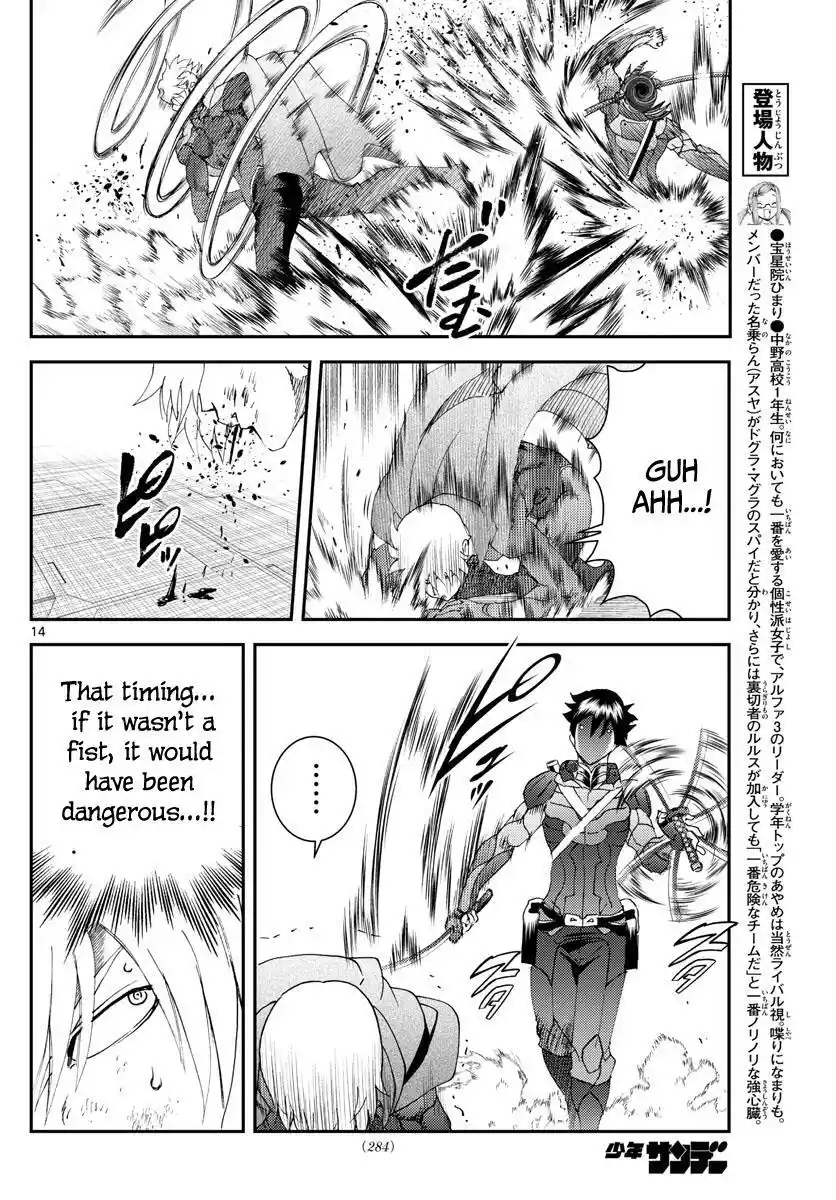 You Are Double-O Eight Chapter 199