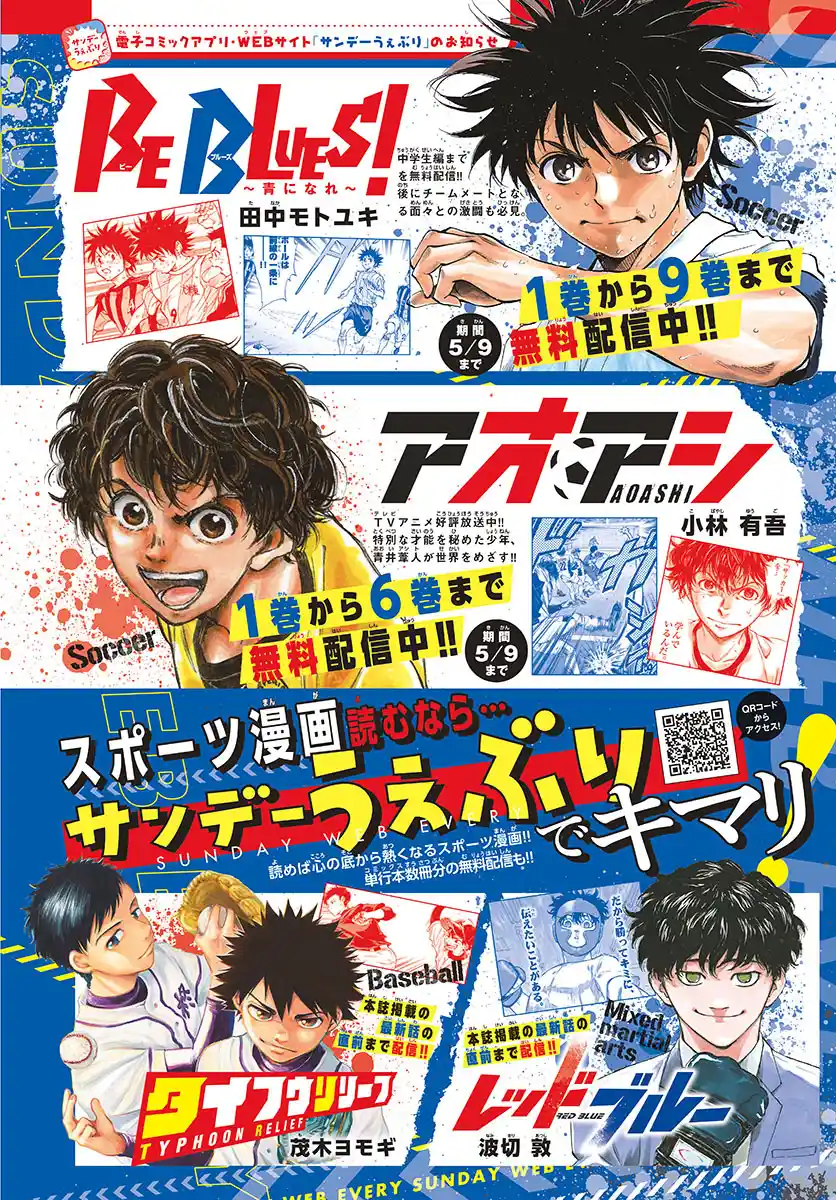 You Are Double-O Eight Chapter 200