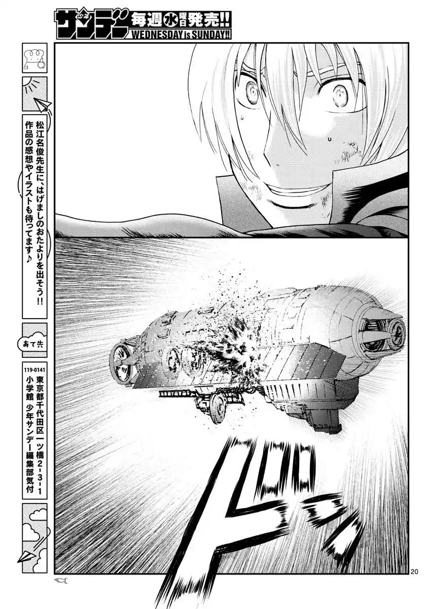 You Are Double-O Eight Chapter 200