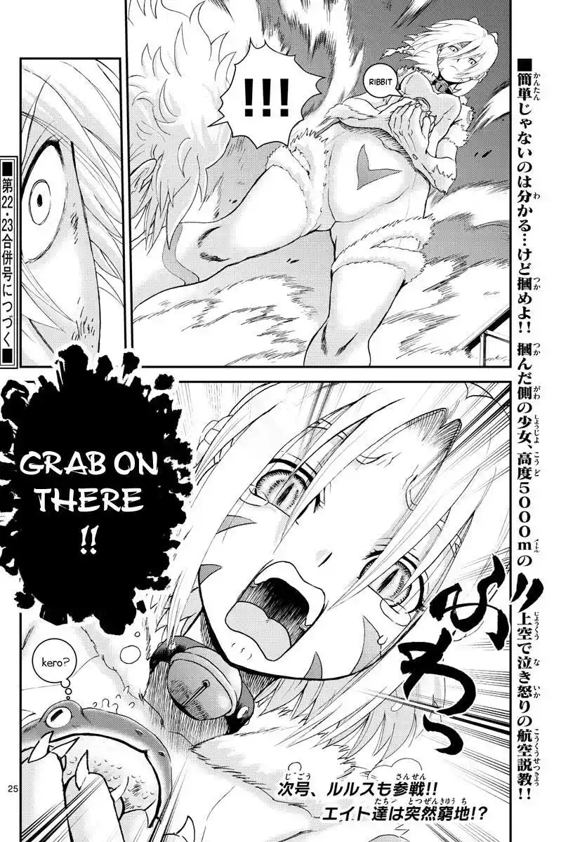 You Are Double-O Eight Chapter 200