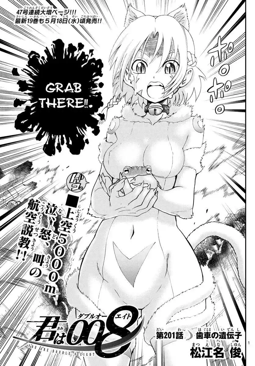 You Are Double-O Eight Chapter 201