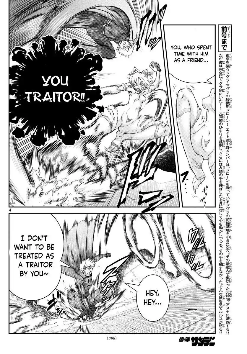 You Are Double-O Eight Chapter 201